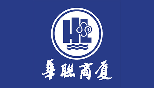 華聯商廈