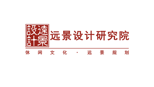 遠景設計研究院