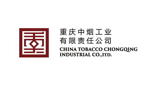 重慶中煙