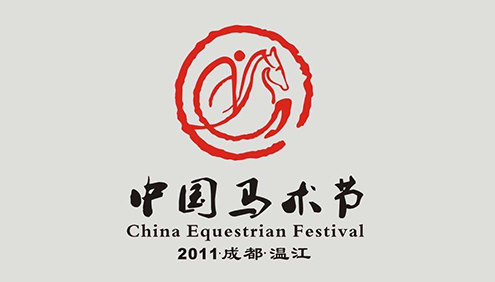 中國馬術節